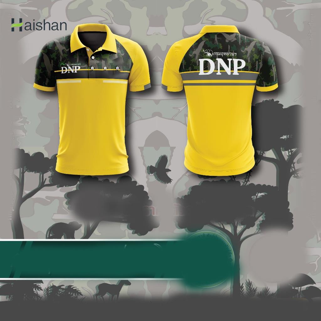 Haishan กรมอุทยานแห่งชาติ สัตว์ป่าและพันธุ์พืช DNP แบบที่ 2 - สีเหลือง