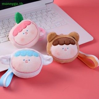 Monnygo พวงกุญแจ จี้ตุ๊กตาการ์ตูนน่ารัก ขนาดเล็ก สําหรับตกแต่งกระเป๋า