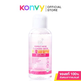 BK Sensi Perfect Rose Cleansing Water 60ml.