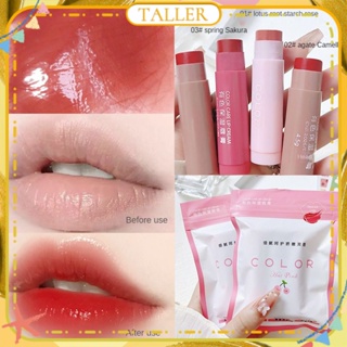 ✧Ready Stcok Haipink Colored Moisturizing Lip Balm Water Mirror Glass Fade Lip Pattern Smooth Lipstick Anti-dry Cracking Easy To Color Long Lasting Lip Makeup TALLER พร้อมส่ง