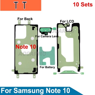 10 ชุด / ล็อต ครบชุด เทปกาว หน้าจอ LCD ด้านหลัง แบตเตอรี่ กรอบ เลนส์กล้อง สติกเกอร์กันน้ํา สําหรับ Samsung Galaxy Note 10