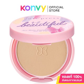 Cute Press 1-2-Beautiful Airy Matte Foundation Powder SPF30/PA+++ Mini 5g #02 คิวท์ เพรส แป้งผสมรองพื้น.