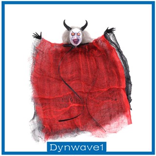 [Dynwave1] จี้รูปแม่มด อเนกประสงค์ ทนทาน สําหรับแขวนตกแต่งสวน ปาร์ตี้ฮาโลวีน