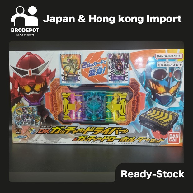 [Ready stock] Bandai DX GOTCHARD Kamen Rider (TENTATIVE)2023 RIDER  1ST BELT & ARM CARD HOLDER SET  