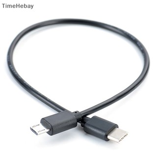 Timehebay สายเคเบิลข้อมูล Type C USB-C เป็น Micro USB Micro B USB Type C ตัวผู้ เป็นตัวผู้ EN