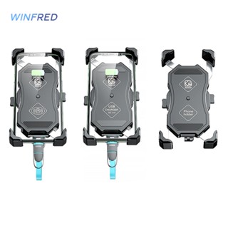 ที่ชาร์จโทรศัพท์มือถือไร้สาย 15W USB QC3.0 ชาร์จเร็ว สําหรับรถจักรยานยนต์ [Winfred.th]