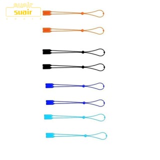 Suair สายคล้องแว่นตา ซิลิกาเจล สีพื้น ปรับได้ 8 ชิ้น