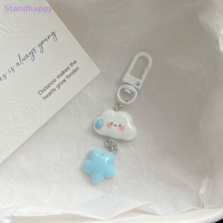 Standhappy พวงกุญแจ จี้การ์ตูนเมฆน่ารัก สีฟ้า สําหรับผู้หญิง