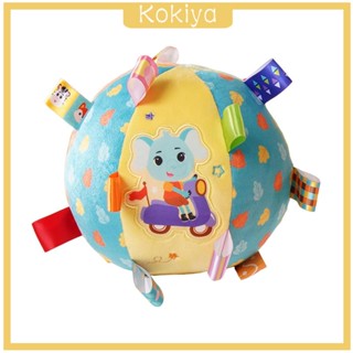 [Kokiya] ของเล่นลูกบอล สีสันสดใส เพื่อการเรียนรู้เด็ก 6 ถึง 12 เดือน