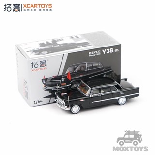 โมเดลรถยนต์ XCarToys 1:64 HongQi CA72 สีดํา