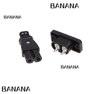 Banana1 C8 ซ็อกเก็ตปลั๊กไฟ ตัวผู้ ตัวเมีย ถอดออกได้ 8 รูปทรง AC 2.5A 250V 8 รูปทรง