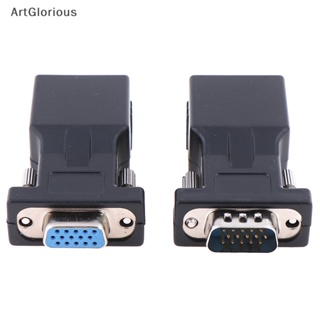 อะแดปเตอร์เชื่อมต่อเครือข่ายอีเธอร์เน็ต VGA ตัวผู้ ตัวเมีย เป็น RJ45 15pin