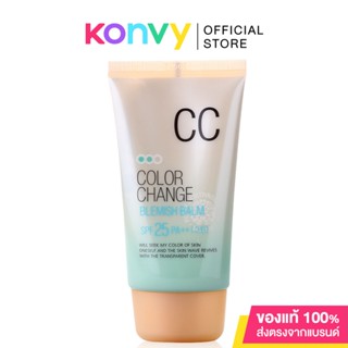 Welcos เวลคอส Color Change Blemish Balm SPF25 PA+++ 50ml ครีมปรับสีผิวผสมเบสเขียว สีผิวไม่สม่ำเสมอ ลบรอยแดง รอยสิว.