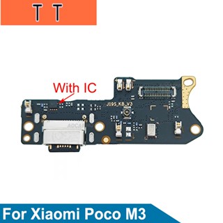 Aocarmo พอร์ตชาร์จ USB สําหรับ Xiaomi POCO M3