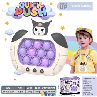 Pop It เกมเครื่อง Sanrio Kuromi ชาร์จLotso Challenge Quick PushเกมWhac-A-MoleเพลงคิดDecompressingปริศนาของเล่นMOLISA