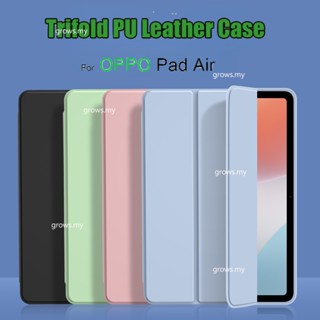 เคสแท็บเล็ต ซิลิโคนนิ่ม TPU พร้อมขาตั้ง สําหรับ OPPO Pad Air 10.36 นิ้ว OPPO Pad2 11.6 2023