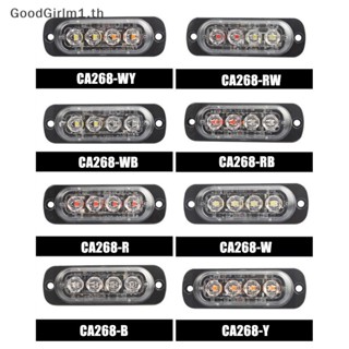 Goodgirlm1 ไฟสัญญาณเตือนฉุกเฉิน LED 4 ดวง สว่างมาก สําหรับติดรถยนต์