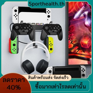 ชั้นวางหูฟังเกมแพด แบบติดผนัง ประหยัดพื้นที่ สําหรับ Switch OLED