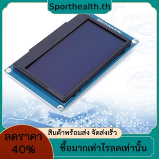 บอร์ดวงจรอิเล็กทรอนิกส์ SSD1309 OLED SPI IIC I2C 128 * 64 พิกเซล 7-pin 12864