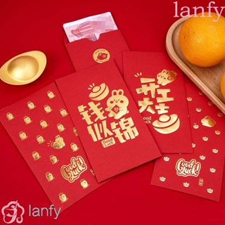 Lanfy ซองจดหมาย ลายการ์ตูนกระต่าย สไตล์จีน สีแดง 2023 DIY