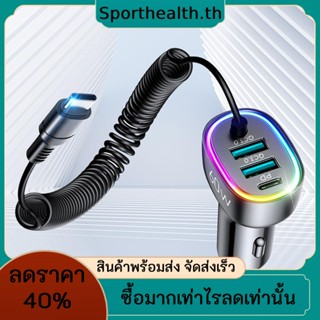 อะแดปเตอร์ชาร์จโทรศัพท์มือถือในรถยนต์ USB TypeC LED 3 พอร์ต 60W พร้อมสายต่อขยาย 1.6 ม. QC 3.0 PD 3.0 สําหรับ Samsung Huawei