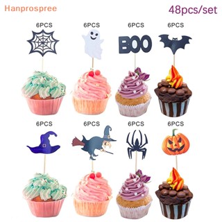 Hanprospree&gt; ท็อปเปอร์ รูปการ์ตูนผีแม่มด สําหรับตกแต่งเค้กฮาโลวีน ปาร์ตี้ 48 ชิ้น