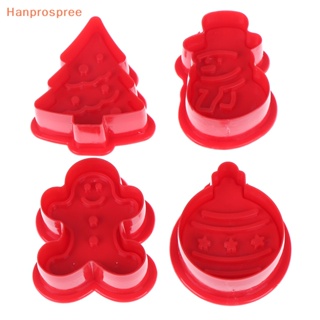 Hanprospree&gt; แม่พิมพ์ตัดคุกกี้ บิสกิต ลายคริสต์มาส 3d diy 4 ชิ้น ต่อชุด