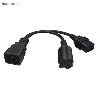 Haostont สายเคเบิลอะแดปเตอร์แยก C14 เป็นเต้าเสียบคู่ 10A 250V IEC 320 C14 เป็น US Nema 5-15R + C13 0.3 ม.