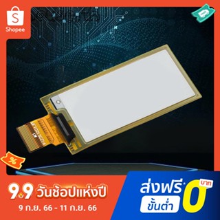 อินเตอร์เฟซ SPI หน้าจอสองสี 3.3V 2.13 นิ้ว สําหรับ Raspberry Pi