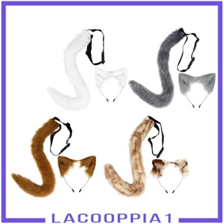 [Lacooppia1] ที่คาดผม แต่งหูเทียม และหางตุ๊กตา สําหรับเทศกาลอีสเตอร์