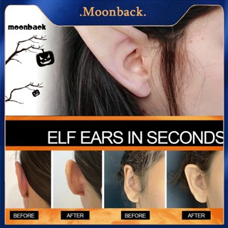 &lt;moonback&gt; สติกเกอร์ติดหู แนวตั้ง ไม่แพ้ ทนต่อการเสียดสี สําหรับจัดท่าทางหู ฮาโลวีน 6 ชิ้น