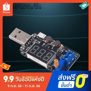 โมดูลพาวเวอร์ Usb 5V เป็น 3.3V 9V 12V 18V 24V DC-DC 3W ปรับได้