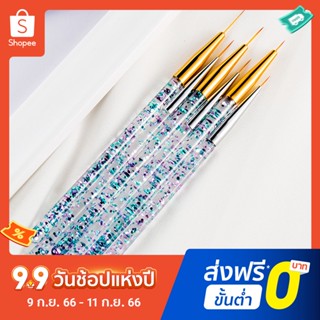 Pota ปากกาแกะสลักเล็บอะคริลิค แบบบางพิเศษ DIY สําหรับผู้หญิง 3 ชิ้น