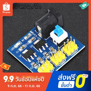 โมดูลแปลงแรงดันไฟฟ้า DC-DC 12V เป็น 3.3V 5V