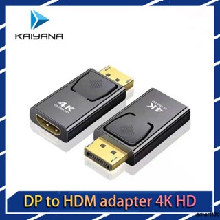 พร้อมอะแดปเตอร์ DP เป็น HDMI คุณภาพสูงสำหรับจอทีวี 4K ตัวเชื่อมต่อมัลติฟังก์ชั่นการส่งผ่านที่เสถียร Plug and Play พอร์ตแสดงผลอุปกรณ์ต่อพ่วงคอมพิวเตอร์ตัวแปลงชุบทอง PVC