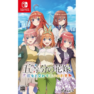 Quintessential Quintuplets Five สัญญาว่าจะเปลี่ยน Nintendo จากญี่ปุ่น ใหม่