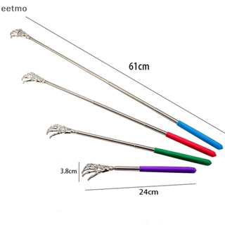 [eetmo] เครื่องขูดหลัง ยืดไสลด์ได้ สําหรับสเต็ก