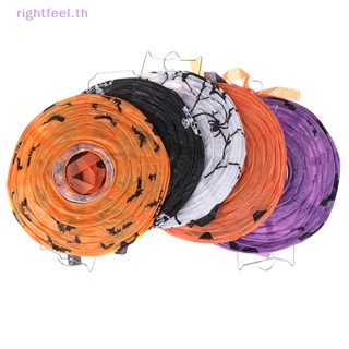 Rightfeel.th โคมไฟกระดาษ รูปฟักทอง แมงมุม ค้างคาว ฮาโลวีน สําหรับแขวนตกแต่ง