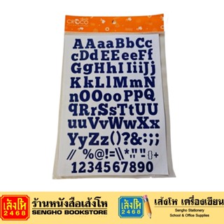 สติ๊กเกอร์พีวีซีสี ตัวอักษร ABC A4 / กขค A4