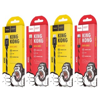 ส่งจากไทย Hoco X2 Plus สายชาร์จ สายถัก สายชาร์จเร็ว Hoco X2 Plus สาย ชาร์จ King Kong Micro/Type-c/ios Android ของแท้