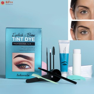 Blliss ชุดทินท์ปัดคิ้ว ดูเป็นธรรมชาติ ไม่ระคายเคือง สีดํา สีน้ําตาล 1 ชุด