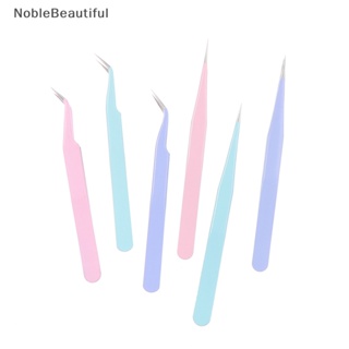 [NobleBeautiful] แหนบต่อขนตา ป้องกันไฟฟ้าสถิตย์ หัวตรง และหัวโค้ง เครื่องมือแต่งหน้า [TH]