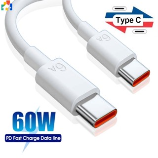 สายชาร์จ USB C เป็น USB C 60W 6A 0.25 ม. 1 ม. 1.5 ม. 2 ม. ชาร์จเร็ว 1 ชิ้น