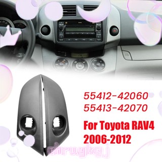 กรอบแผงหน้าปัดกลางรถยนต์ 55412-42060 55413-42070 แบบเปลี่ยน สําหรับ Toyota RAV4 2006 2006-2012 1 คู่