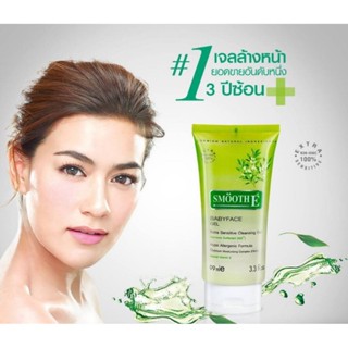 Smooth e Babyface Gel Extra Sensitive 3.3 OZ สมูทอี เจล ไม่มีฟอง สำหรับผิวบอบบาง แพ้ง่าย