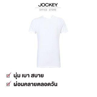 JOCKEY UNDERWEAR เสื้อคอกลม CIRCULATION รุ่น KU 3119 CREW NECK สีขาว ชุดชั้นในชาย เสื้อ เสื้อผ้าผู้ชาย