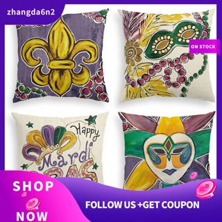 【พร้อมส่ง】ปลอกหมอน ลาย Mardi Gras Fleur De Lis หลากสี สําหรับโซฟา วันหยุด 4 ชิ้น