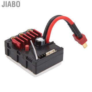 Jiabo New RC Integrated Brushless ESC Plastic 35A 2S Portable Control