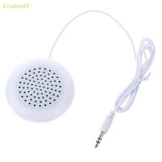 [ErudentT] ลําโพง AUX ขนาดเล็ก แบบพกพา 3.5 มม. สําหรับ MP3 MP4 CD Phone White [ใหม่]