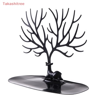 (Takashitree) ถาดวางเครื่องประดับ ต่างหู แหวน สร้อยคอ และต่างหู